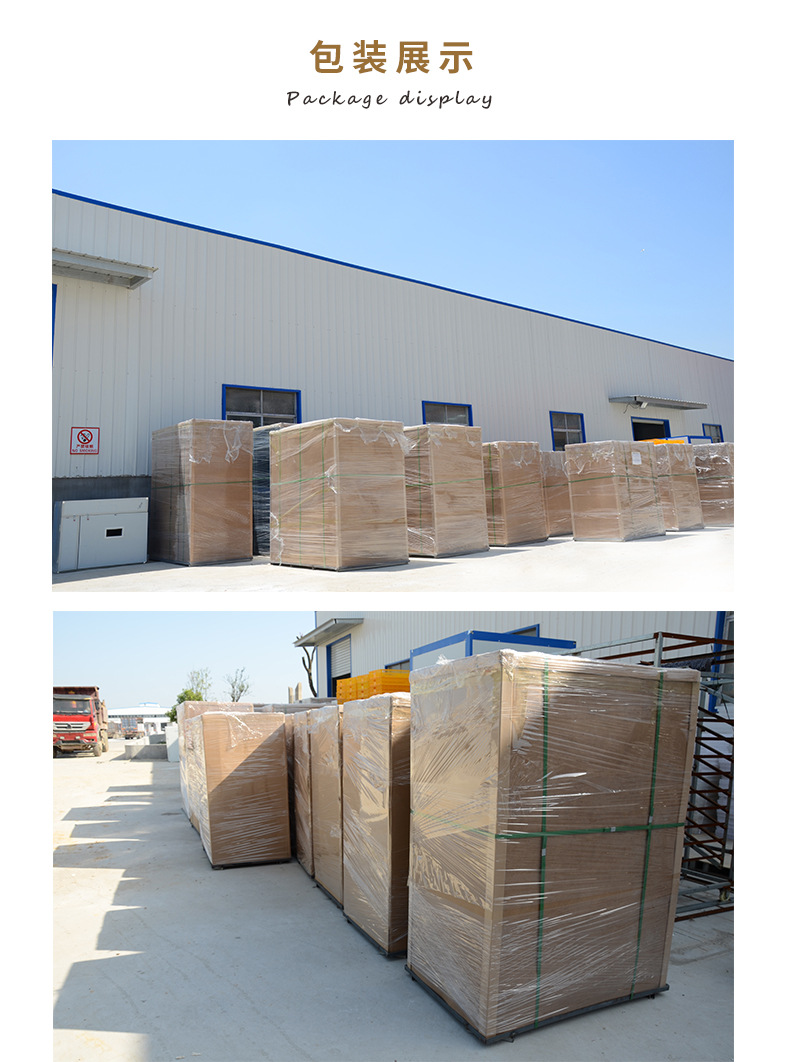 2376枚全自動中小型孵化機家禽雞苗種蛋孵化器鴿子孵卵器孵化設備