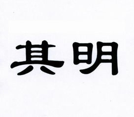 沭陽康明家禽孵化場