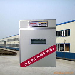 德州市德城區金太陽孵化設備廠